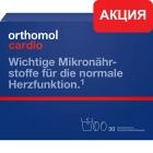 Orthomol Cardio 3 x 30 дней, капсулы-порошок-таблетки. Скидка 28%.